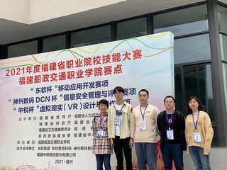 信息安全管理与评估赛项