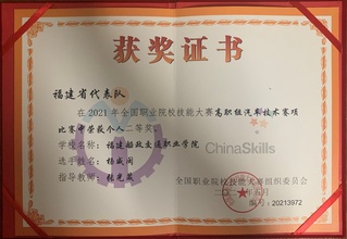 全国职业院校技能大赛汽车技术赛...